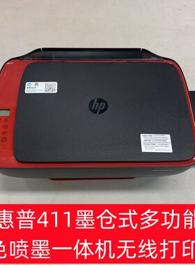 HP惠普 tank410/411墨仓式多功能A4彩色喷墨一体机无线打印机