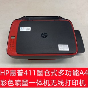 多功能A4彩色喷墨一体机无线打印机 411墨仓式 HP惠普 tank410