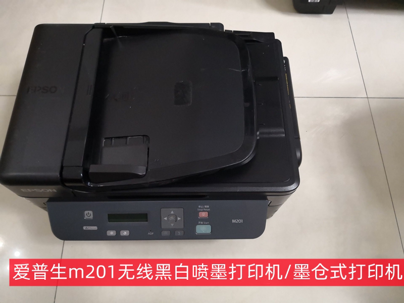 epson爱普生m201无线黑白喷墨墨仓式打印机家用办公