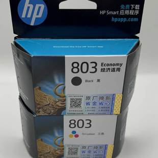 2621 原装 打印机墨盒黑色彩色 1111 2132 803墨盒惠普HP2622 1112