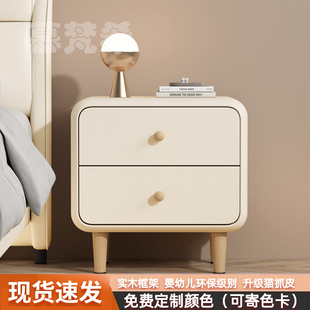 网红设计师奶油风圆角迷你实木床头柜简约现代卧室床边储物柜