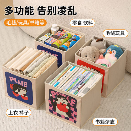 收金纳福大容量折叠抽屉收纳箱