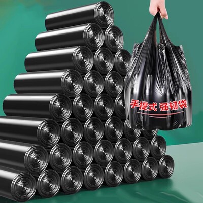 【新人立减五元】加厚抽绳式垃圾袋家用手提式黑色大号厨房卧室客