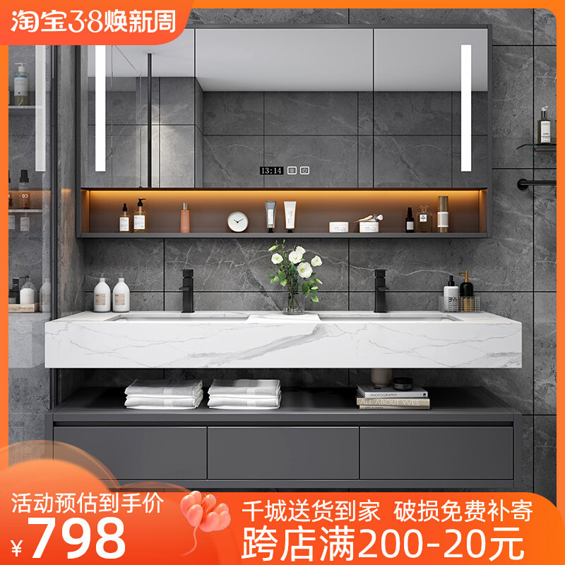 轻奢卫生间岩板实木浴室柜组合柜智能洗漱台洗脸洗手池双盆卫浴柜,家装主材,浴室柜组合,淘宝优惠券,粉丝福利购,淘宝优惠卷