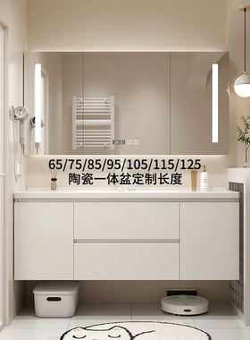 浴室柜洗脸盆柜组合陶瓷一体盆定制尺寸65/68/78/85/88/95/98/105