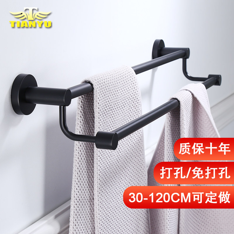 免打孔黑色毛巾架双杆毛巾杆不锈钢毛巾挂浴巾架30-120长度可定做,家装主材,毛巾杆/毛巾挂,淘宝优惠券,粉丝福利购,淘宝优惠卷