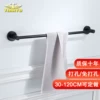 Товары от 天宇小筑