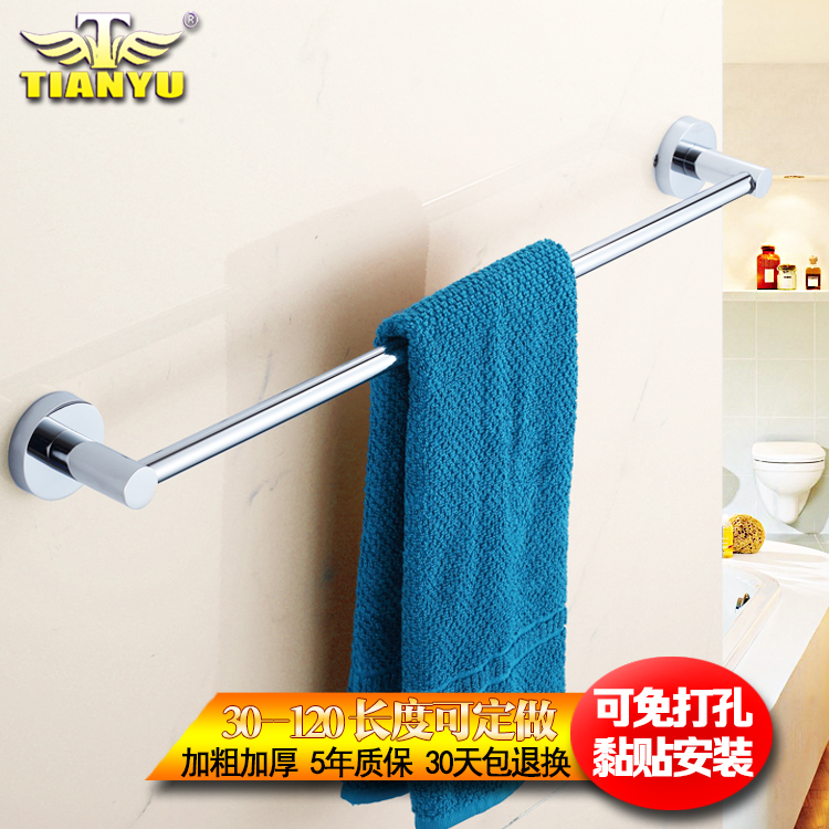 免打孔不锈钢单杆毛巾架