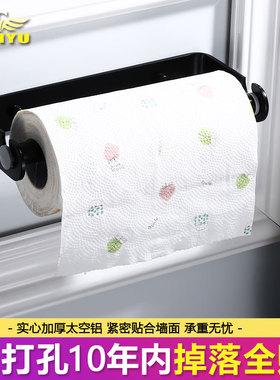 黑色免打孔厨房纸巾架冰箱卷纸架用纸架壁挂餐巾纸侧面挂架收纳架