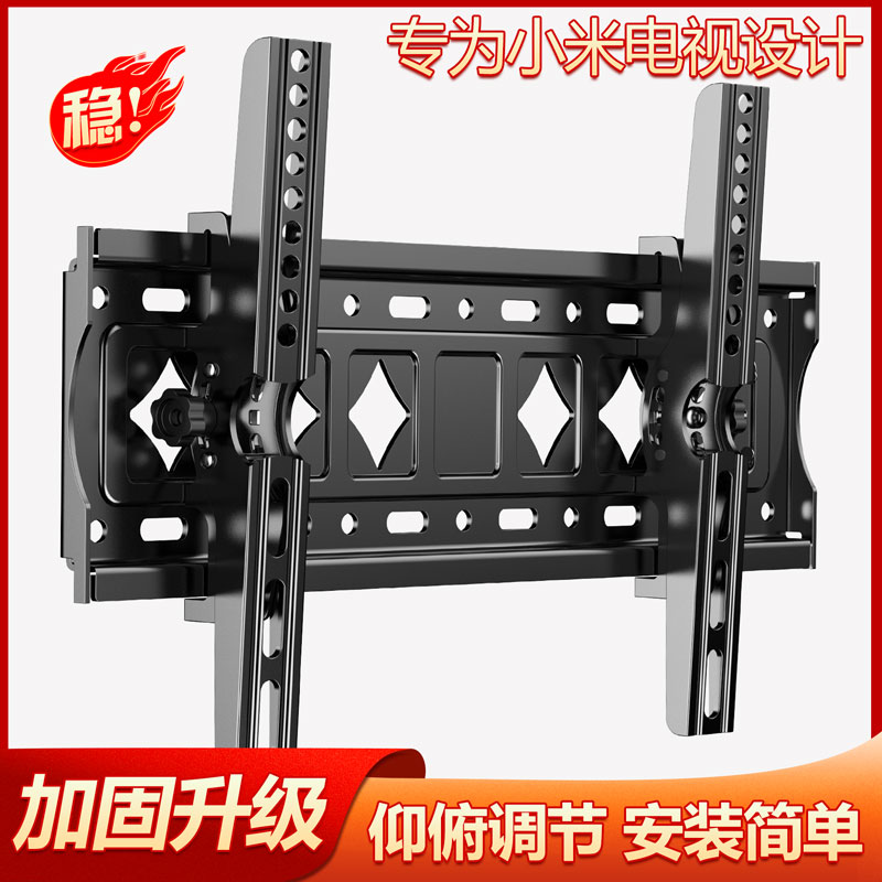 适用于小米ea55 65 75 4ac3s电视机挂架壁挂墙上支架可调节电视架