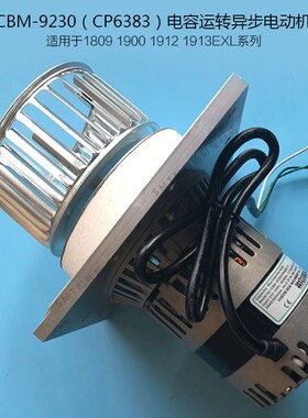 CBM-9230 heller氮气空气马达590888/590889热风马达 回流焊马达