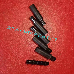 西门子贴片机F4F5HM悬臂X轴Y轴7根并排气管接头