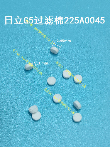 雅马哈日立贴片机G5过滤棉M715A
