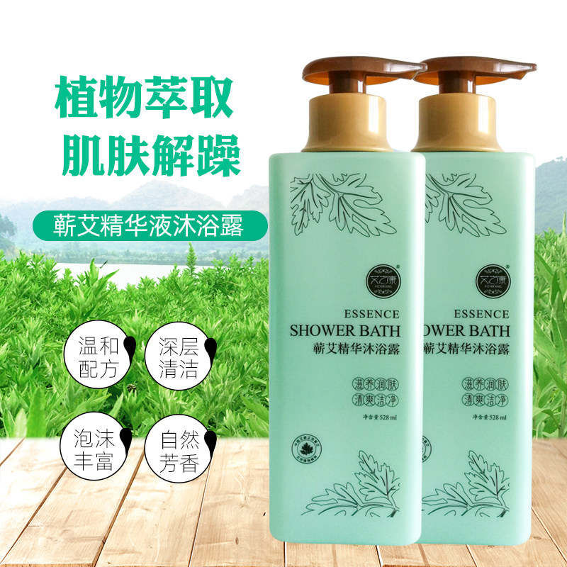 蕲艾草精华沐浴露男女通用家庭装成人儿童艾叶沐浴乳大瓶装528ML