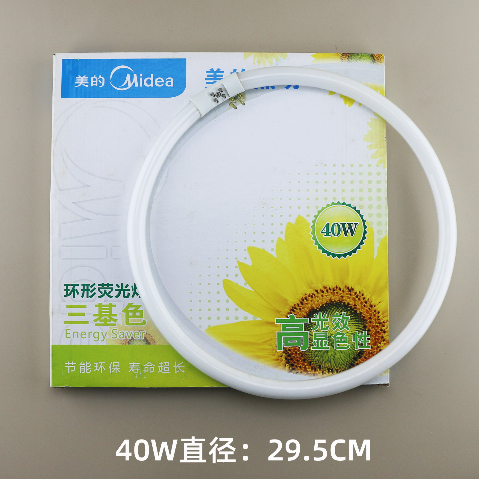 Midea ring tube 22W32W40W55W65W Midea T5 ring tube four-pin fluorescent lamp white light warm yellow light
