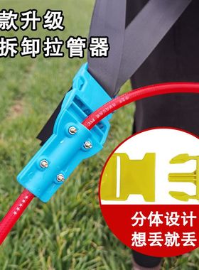 打药泵拉管新款农用打药机打农药管背带新型拖高压管肩带卡管子器