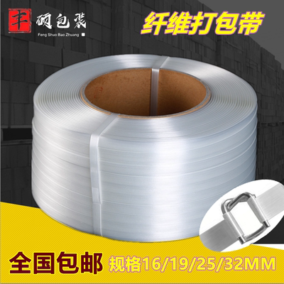 聚酯塑料打包带柔性柔性