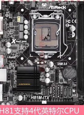 七彩虹ddr3-4拆机H81H110 B85 B150 B250 H310 B360二手电脑主板