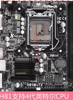七彩虹ddr3-4拆机H81H110 B85 B150 B250 H310 B360二手电脑主板