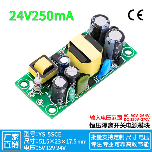 CE认证质保3年厂家直销