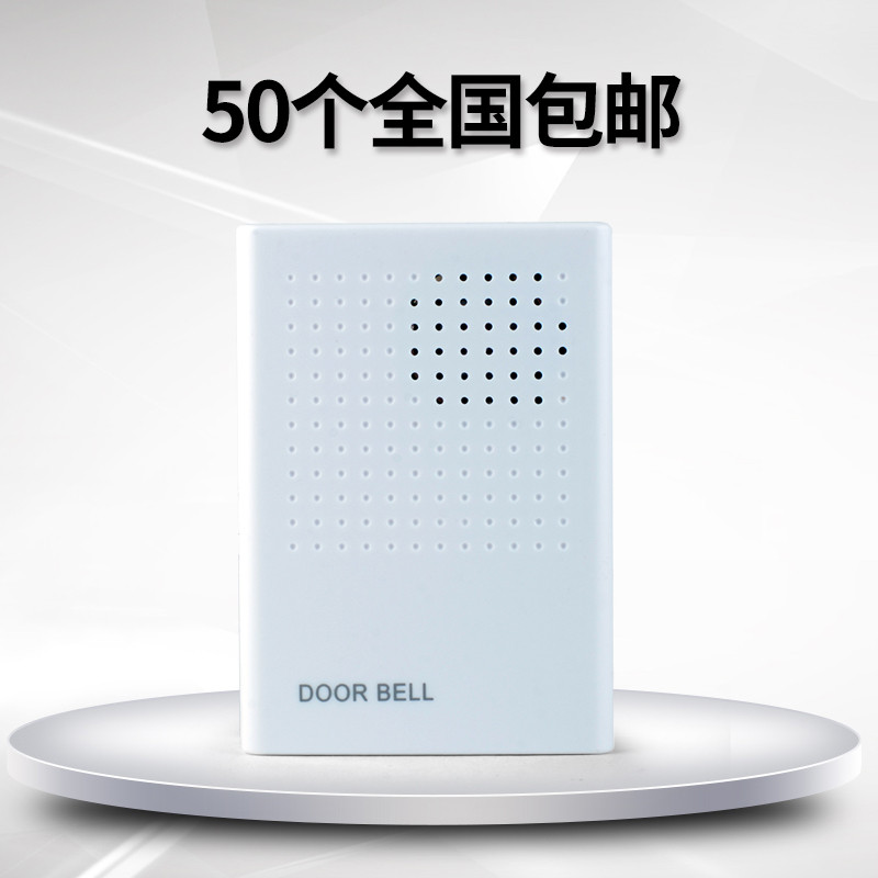 创卡B04门铃语音非可视有线门禁叮咚门铃不用电池楼宇对讲设备