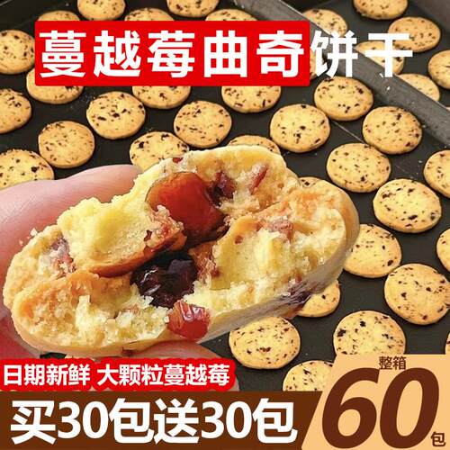 老式全麦面包代餐组合装