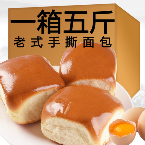 老式面包面包早餐充饥代餐