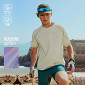 探拓户外速干T恤男女圆领透气吸湿排汗短袖 防晒抗菌运动跑步上衣