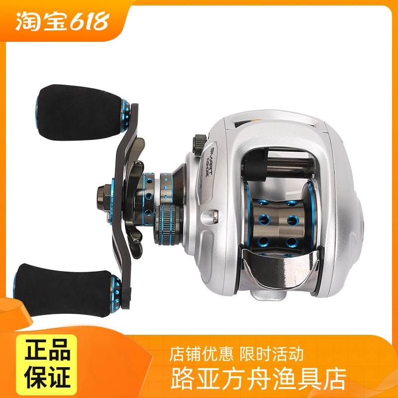 海伯水滴轮磁力左手路亚轮渔轮