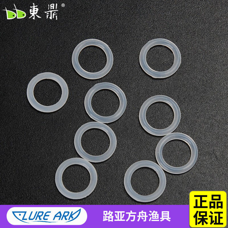 面条虫保护圈SENKO硅胶圈