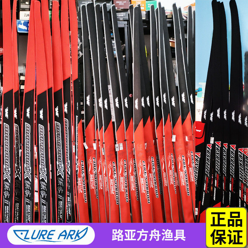ewe独节钓竿美夏路亚竿轻量化图片