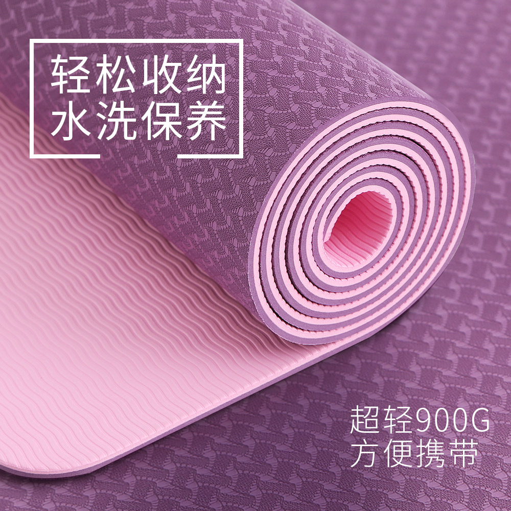 無味tpe瑜伽墊初學者健身墊三件套男女防滑加厚加寬加長瑜珈墊