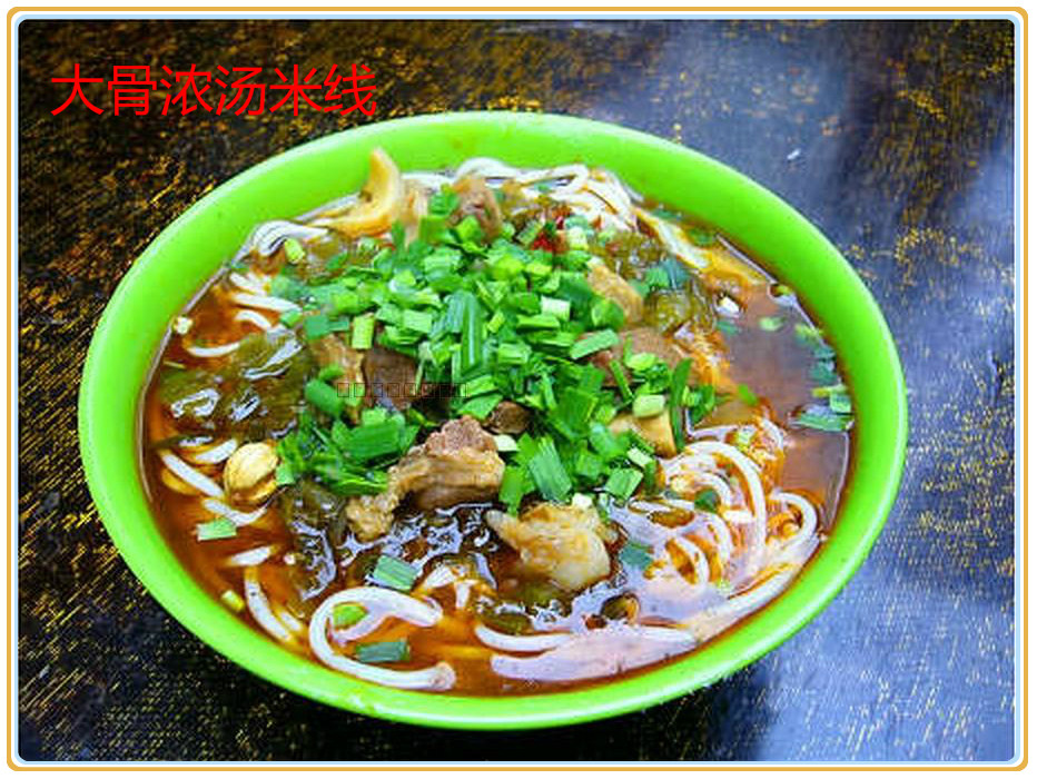 邳州特色酱香新沂过桥调料米线