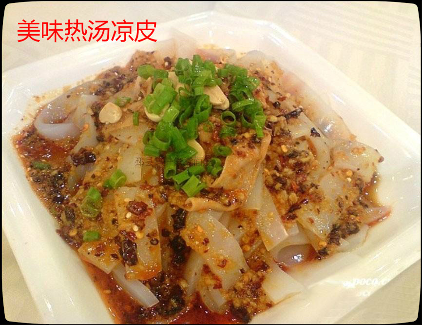 凉皮邳州新沂睢宁晶莹剔透面筋