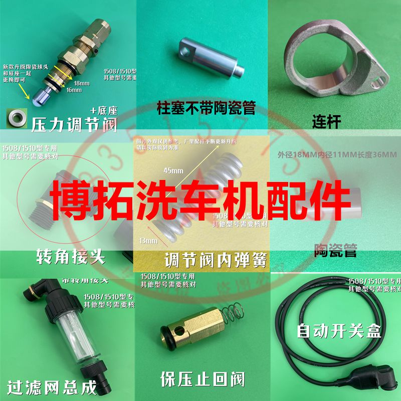 ����ϴ����BF1508ϴ����ˮ���������������������ѹ��ˮ�����غ� 25.41Ԫ��3��(��8.47Ԫ/��)