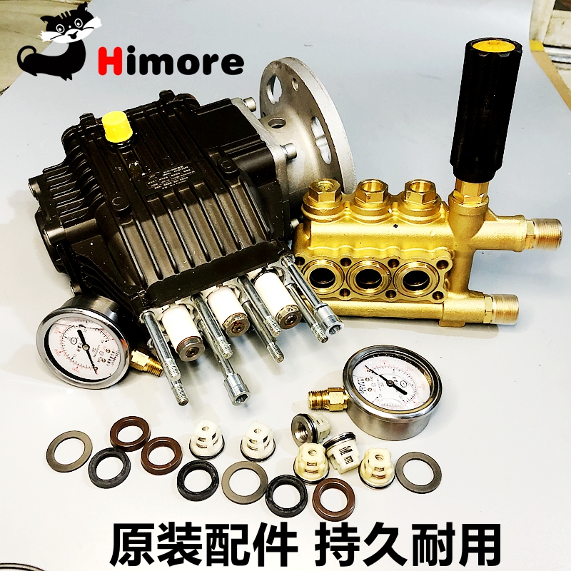 黑猫水封油封陶瓷管调压阀洗车机