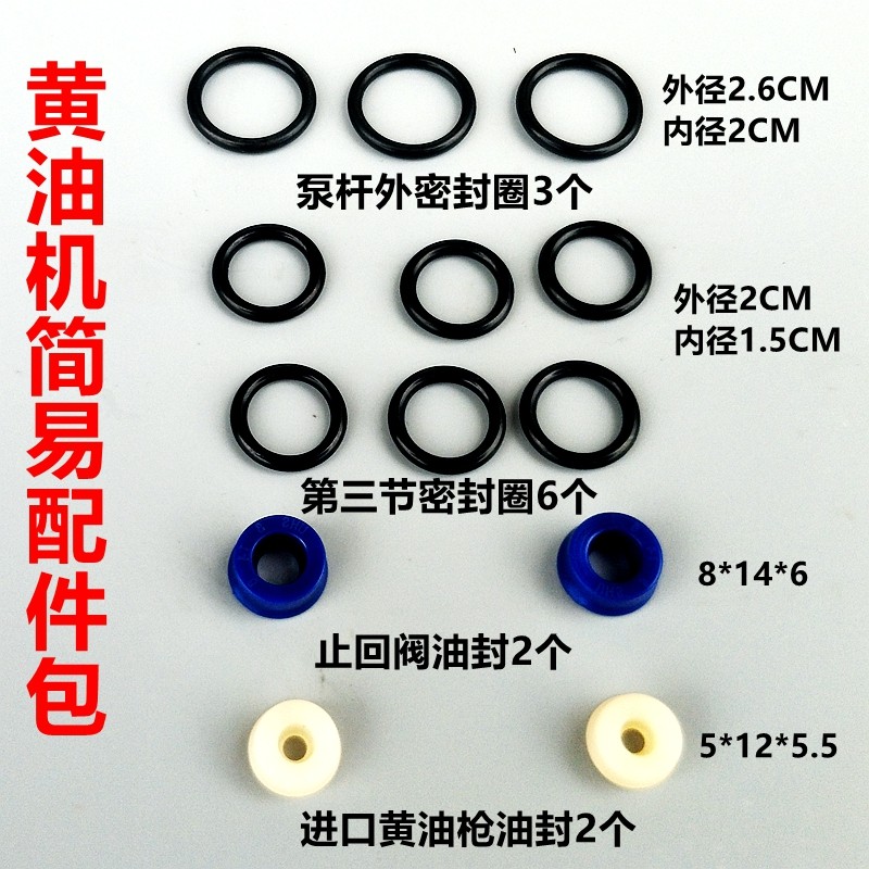 上海科球gz-310气动黄油机