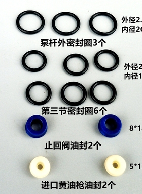上海科球GZ-3/8/9/10型气动黄油机润滑泵配件德米特黄油泵修理包