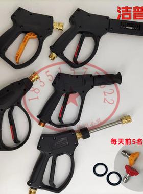 洁普斯JPST20F500洗车机水枪双孔喷头B20B30F11水泵高压枪头嘴
