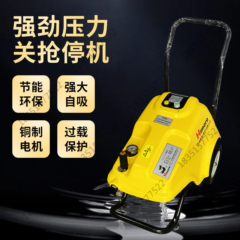 黑猫商用全自动高压清洗机