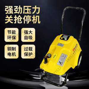 黑猫商用全自动高压清洗机