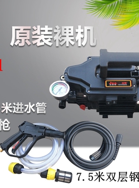 洁普斯手提清洗机F2/F8/F11全自动高压洗车机铜芯清洗机刷车泵220