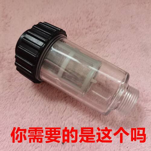 海豚清洗机泵头进水接头