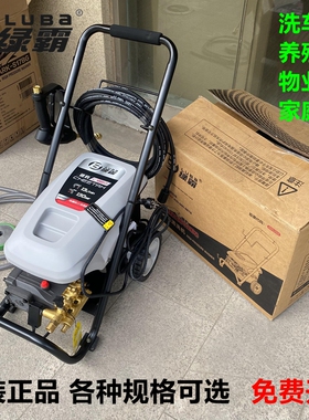 绿霸洗车机猎豹虎鲨新款C16C19商用工业洗地纯铜高压水泵水枪220V