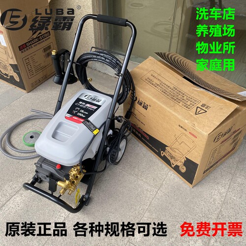 绿霸商用全自动洗车机
