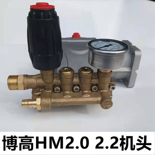 踏鲨洗车机泵头原装耐用新款