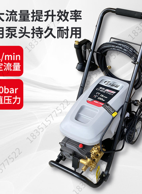 绿霸洗车机猎豹虎鲨新款C16C19商用工业洗地纯铜高压水泵水枪220V