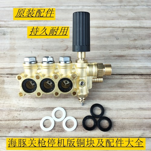 海豚高压清洗机致力密封圈洗车