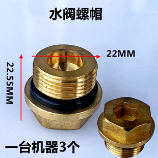 绿霸高压清洗机LT16M 17 1819M洗车机仕泵头水阀压帽螺丝3WZ18110