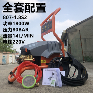 邦驰BNC807商用工业高压洗车机220V全自动刷车水枪大功率清洗机